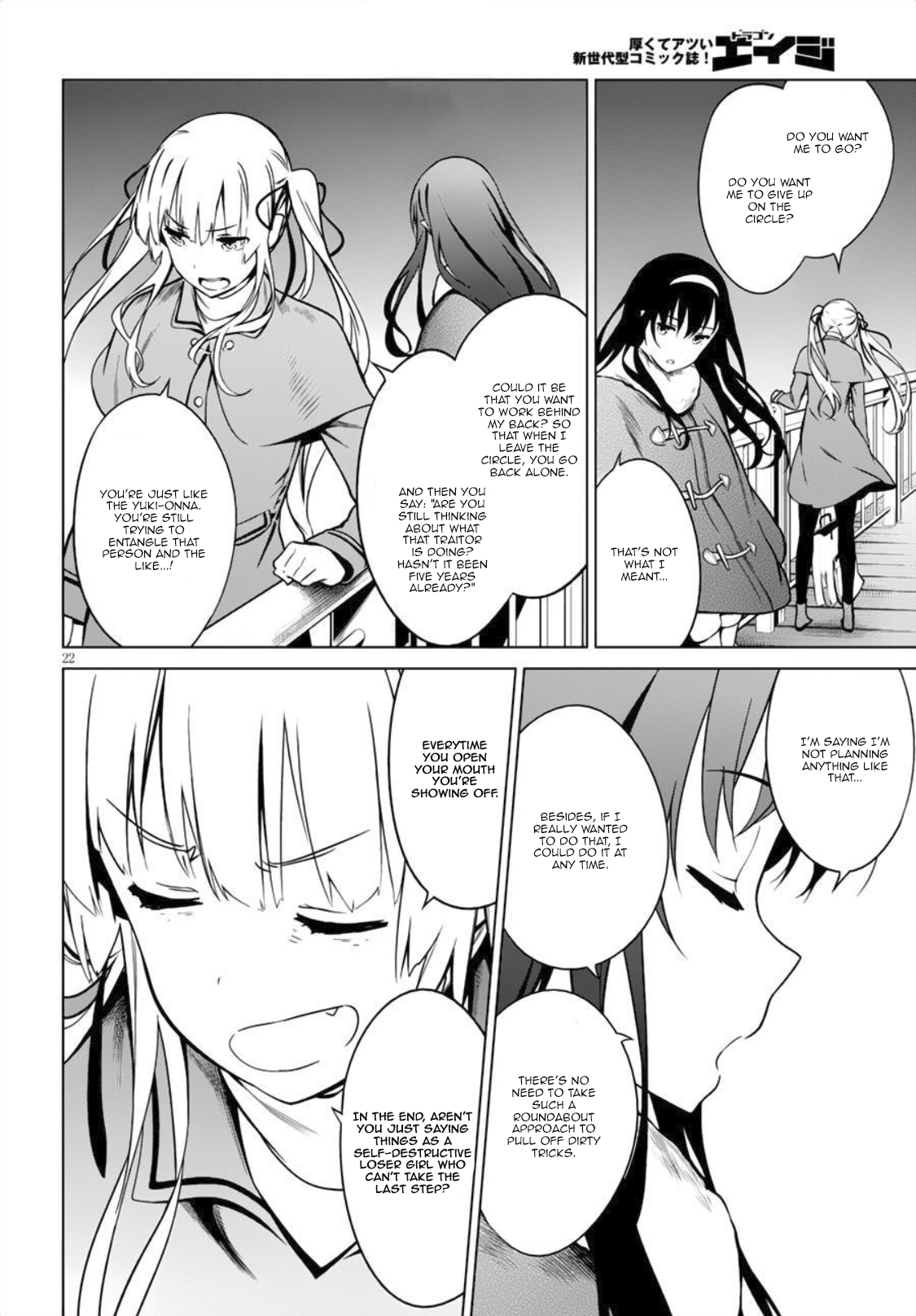 Page 22