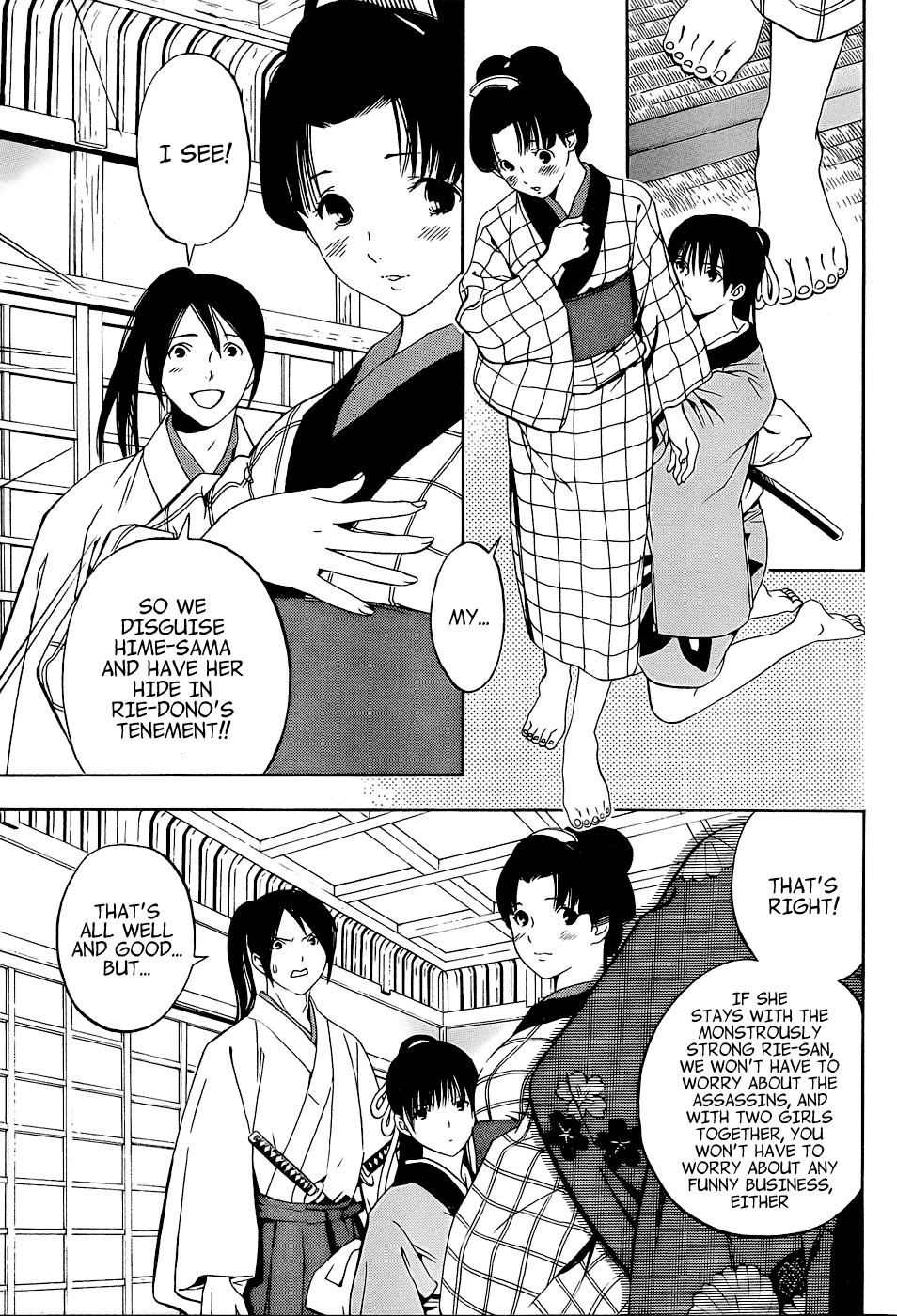 Page 23