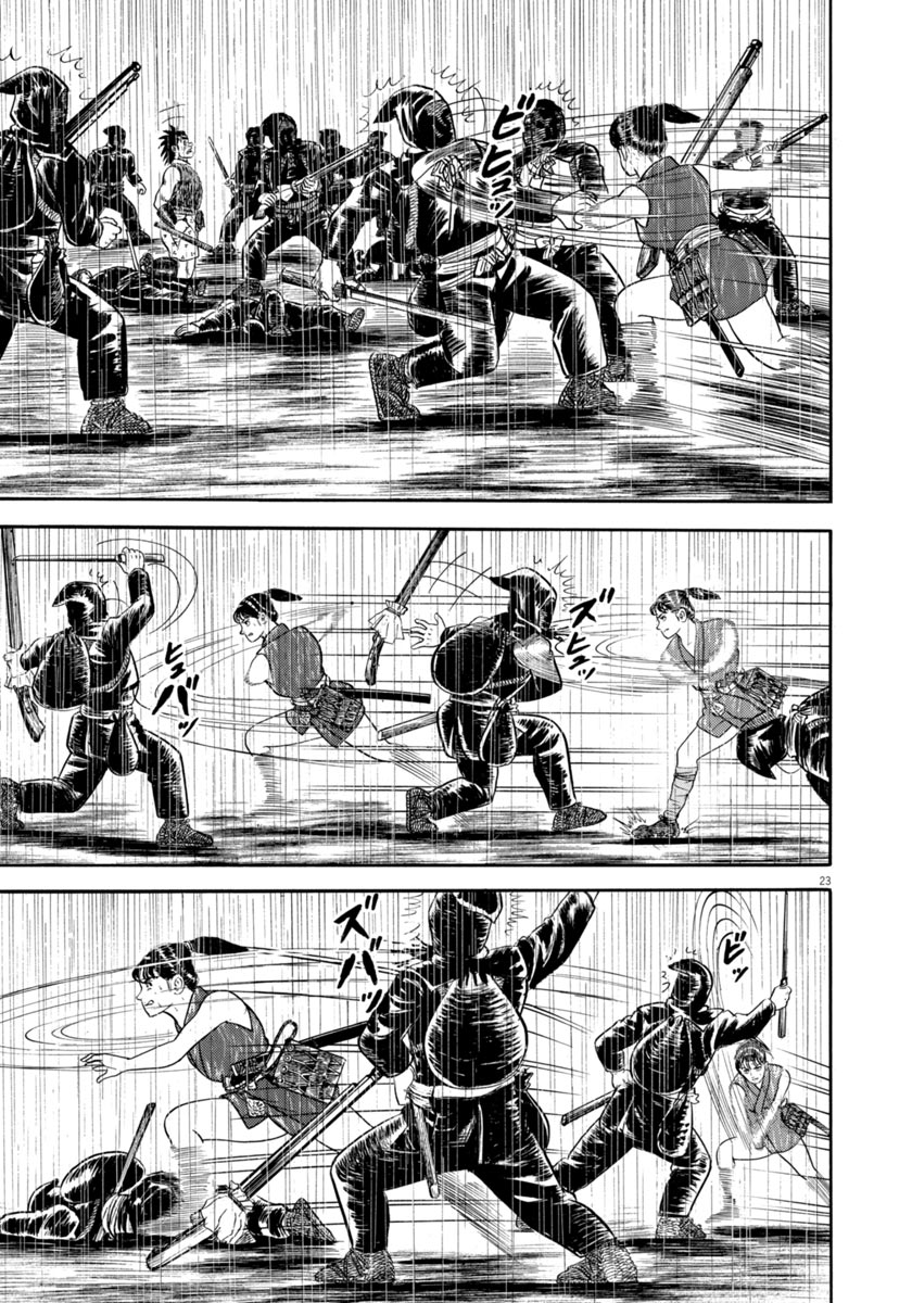 Page 23