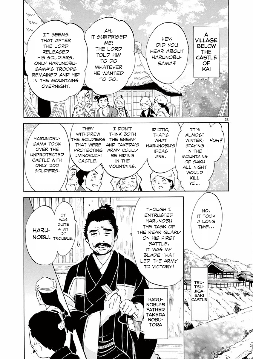 Page 23