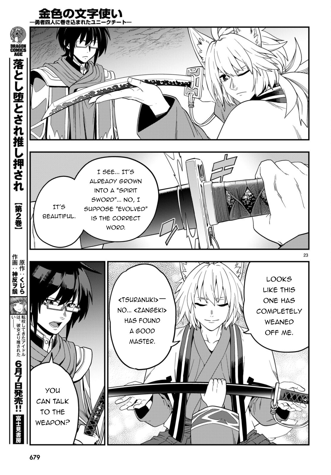 Page 23