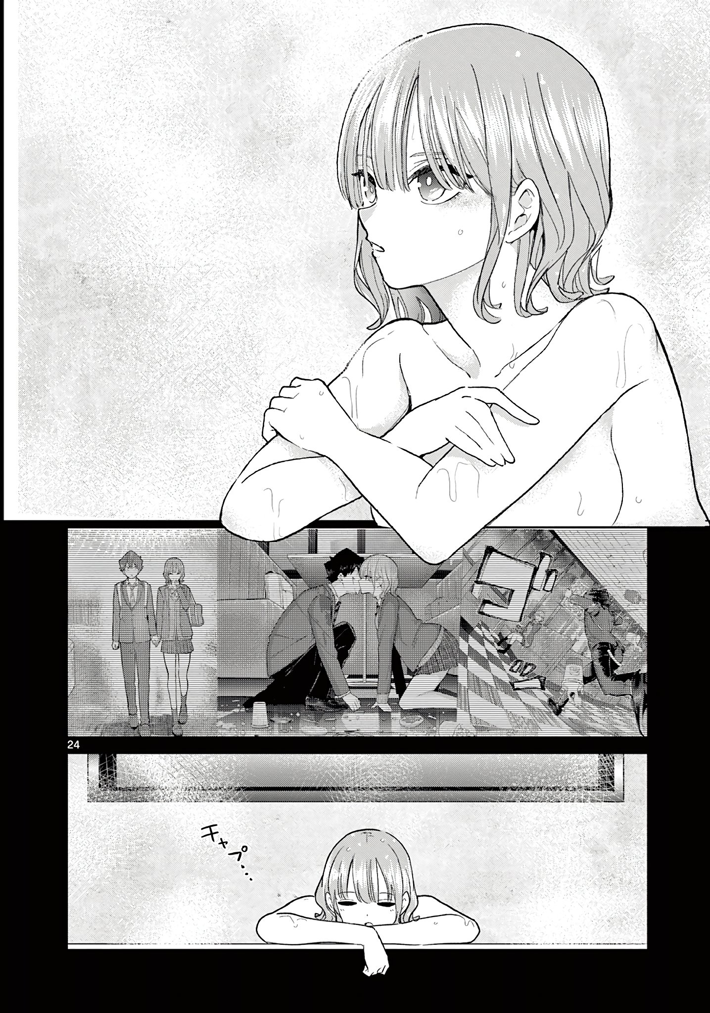 Page 23