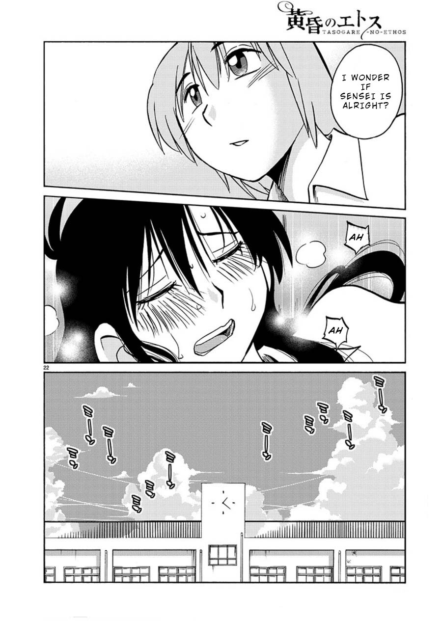Page 22