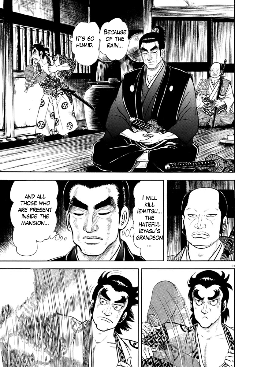 Page 23
