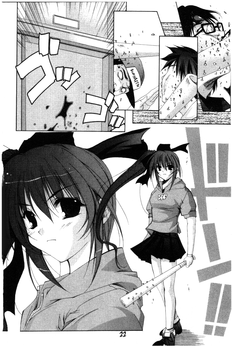Page 23