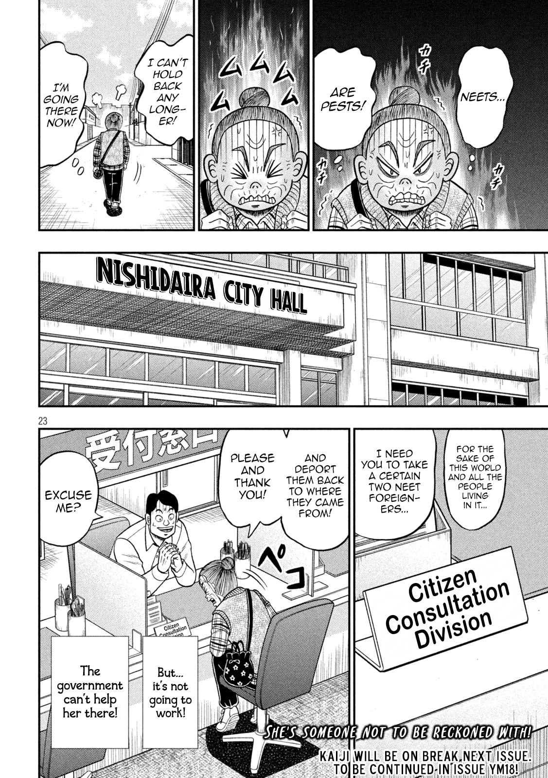 Page 23