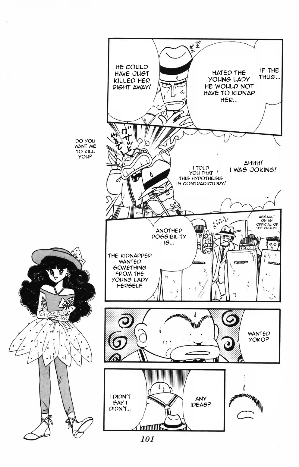 Page 23