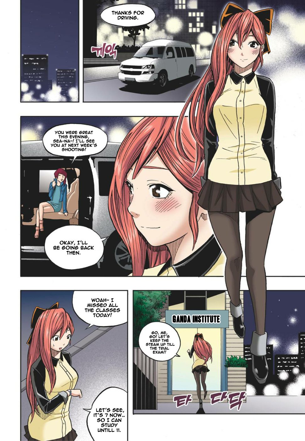 Page 23