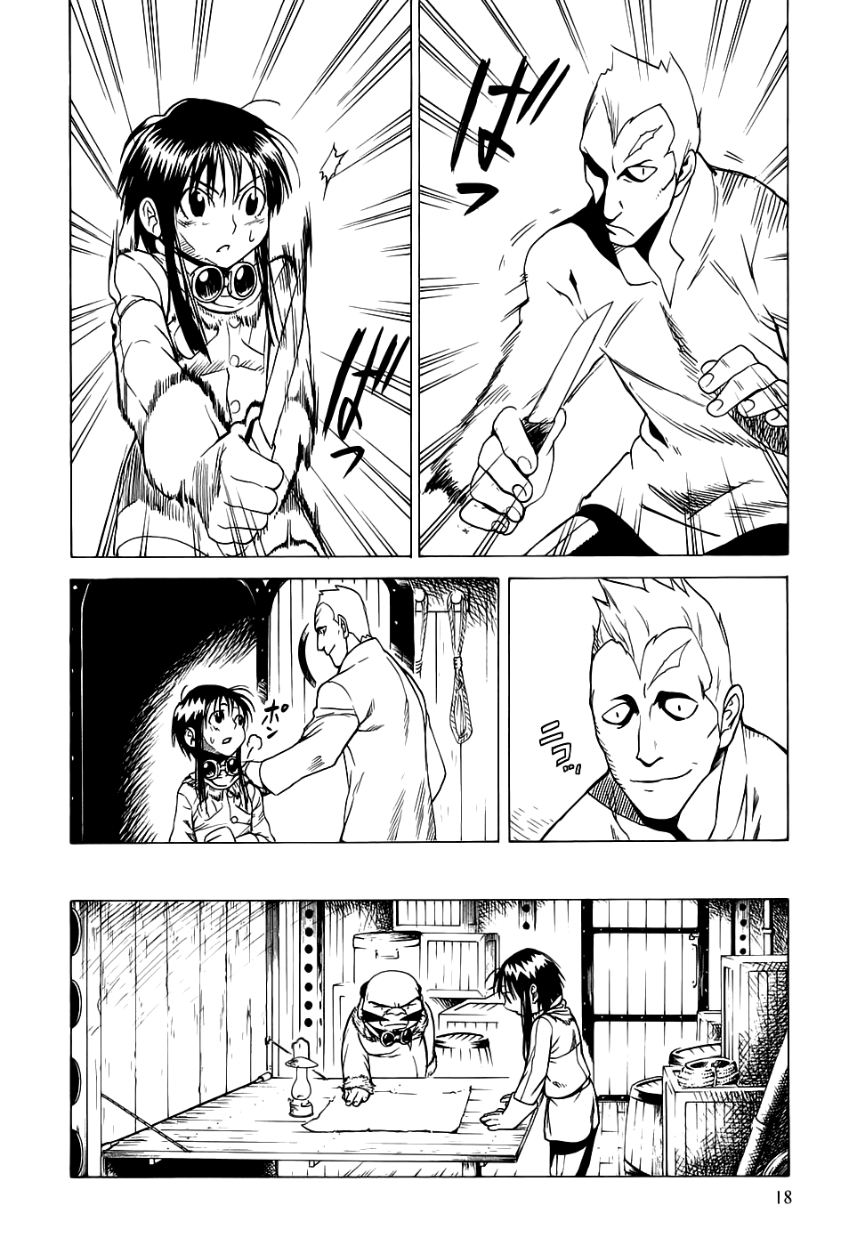 Page 23