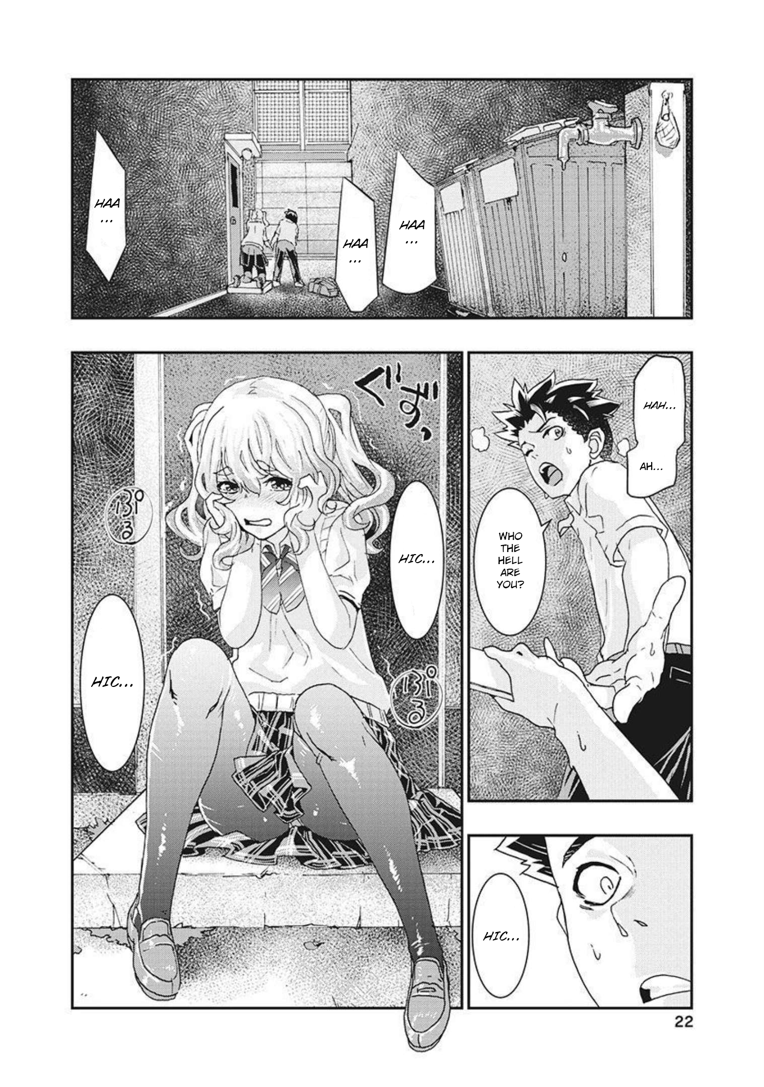 Page 23