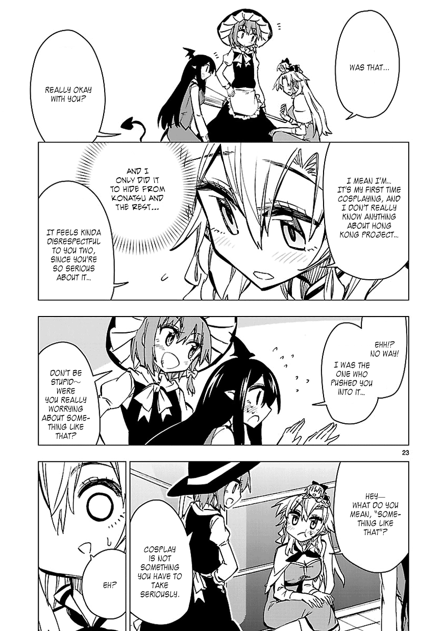 Page 23