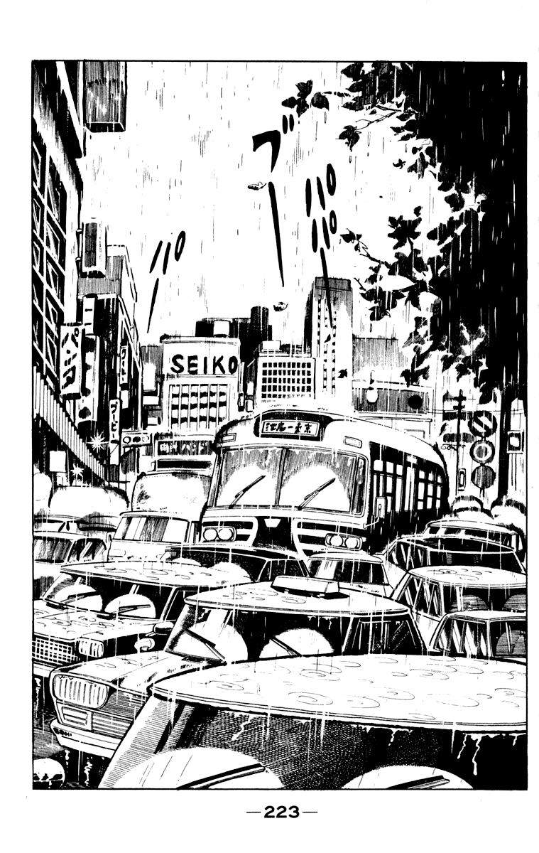 Page 221