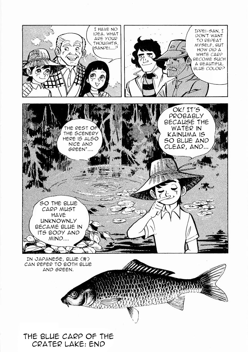 Page 221