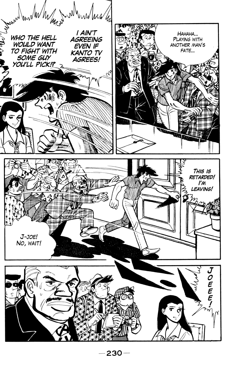 Page 221