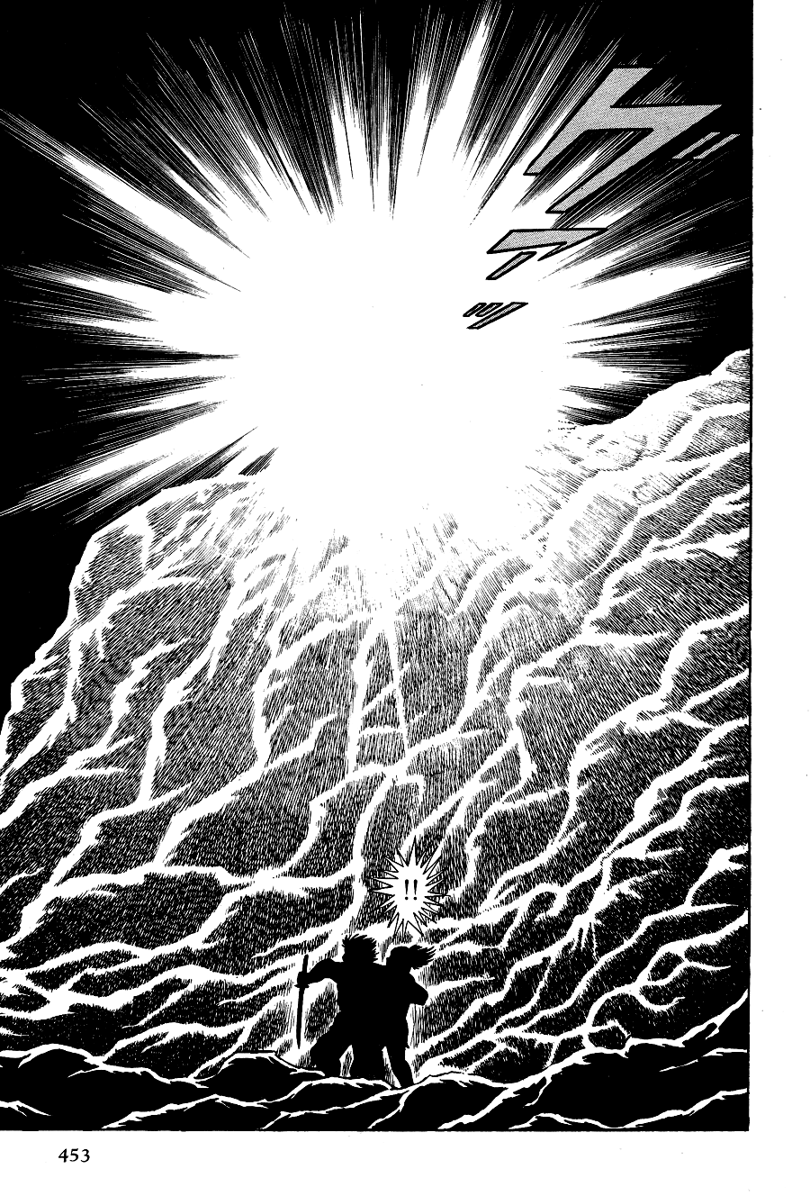 Page 225