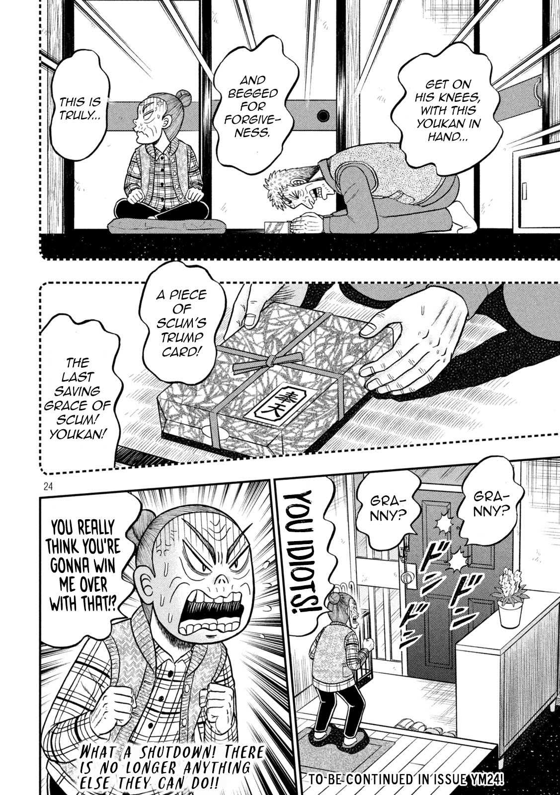Page 24