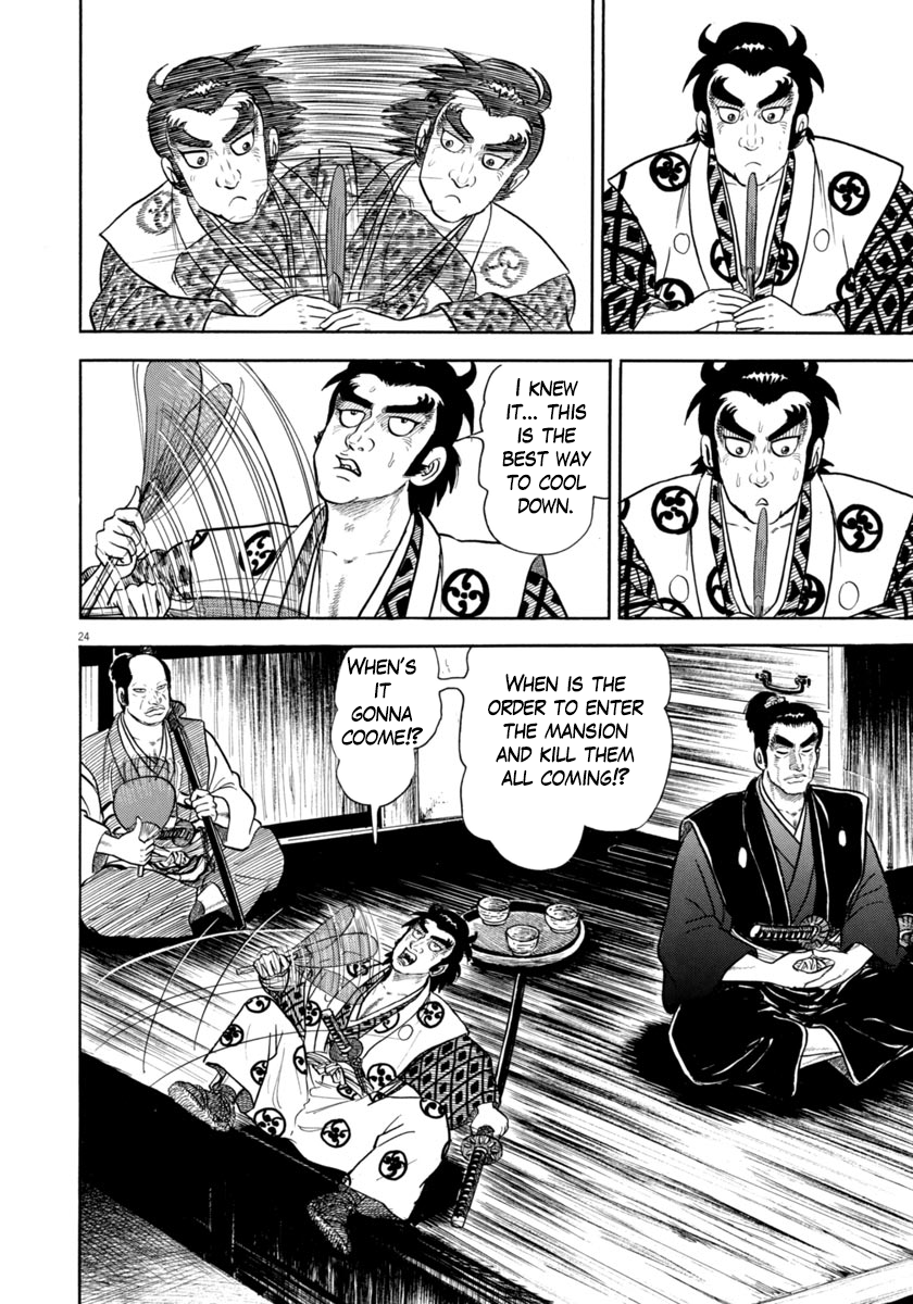 Page 24