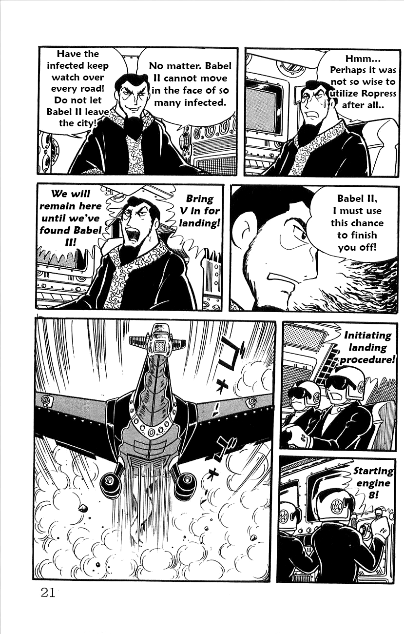 Page 23