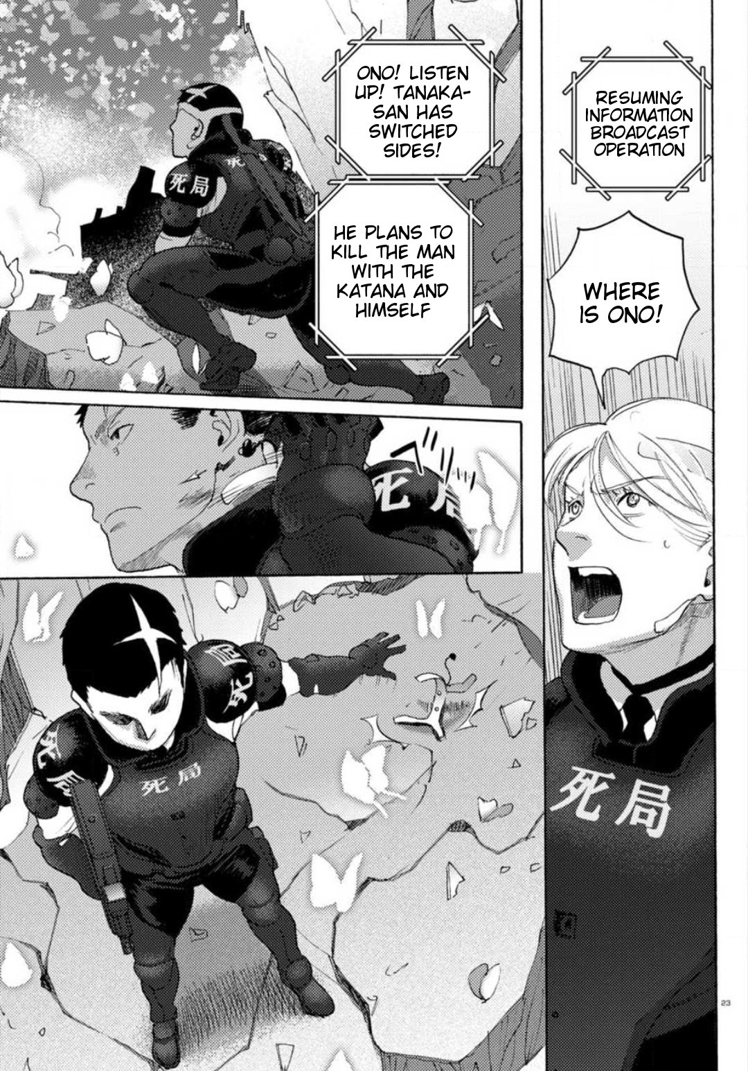 Page 23