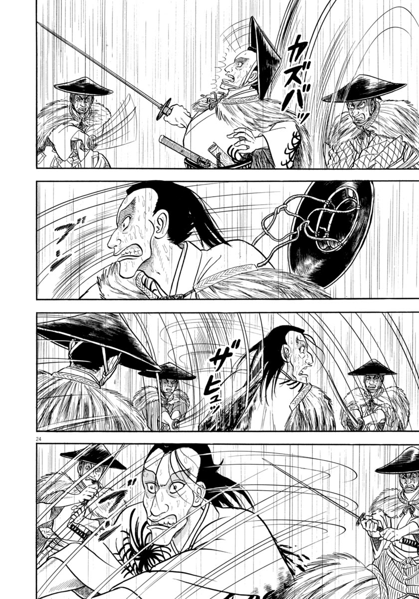 Page 24