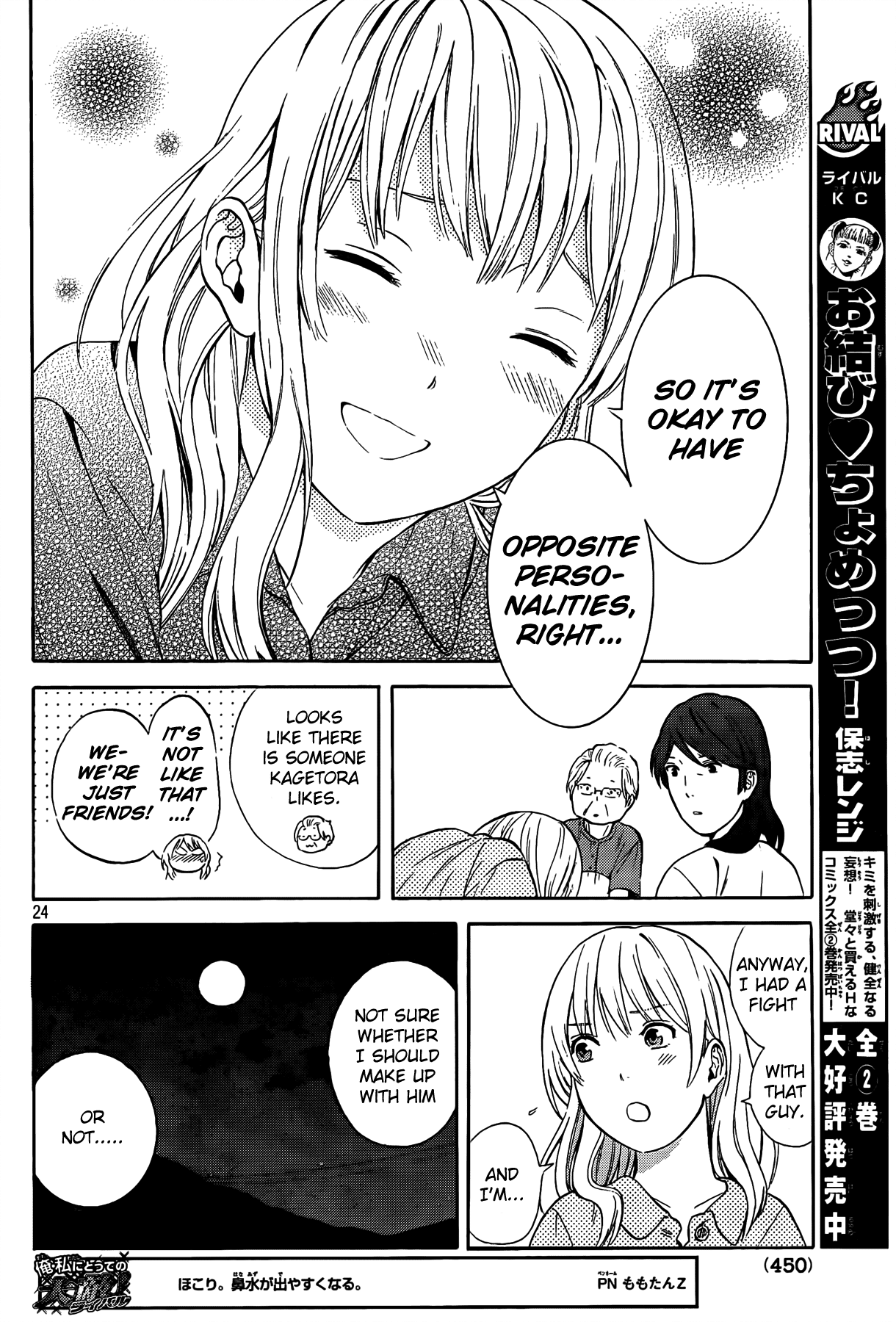 Page 24