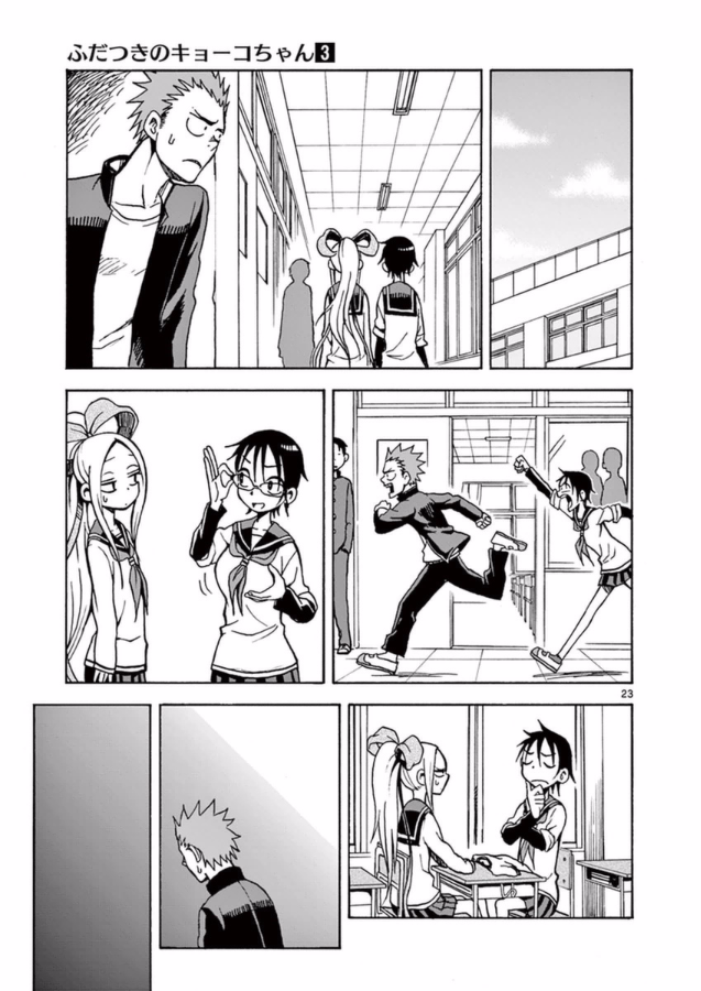Page 23