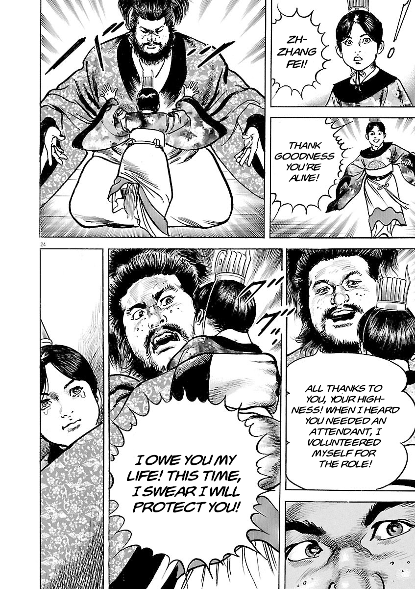 Page 24