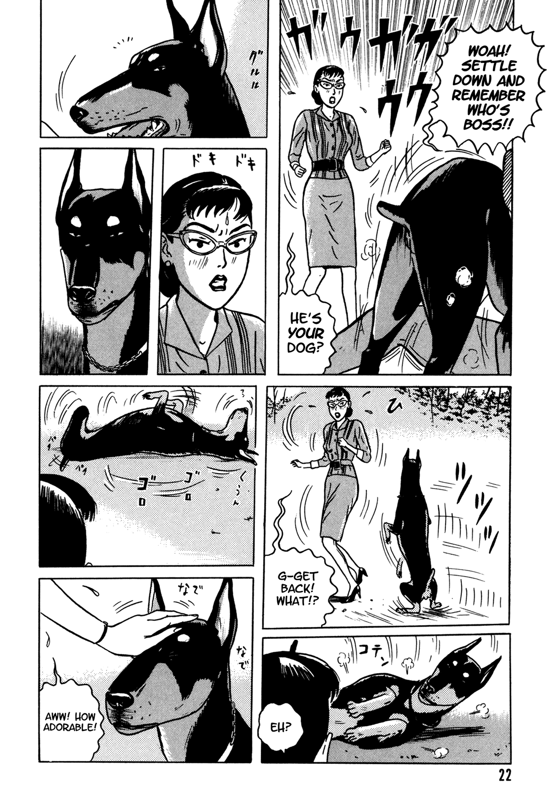 Page 23