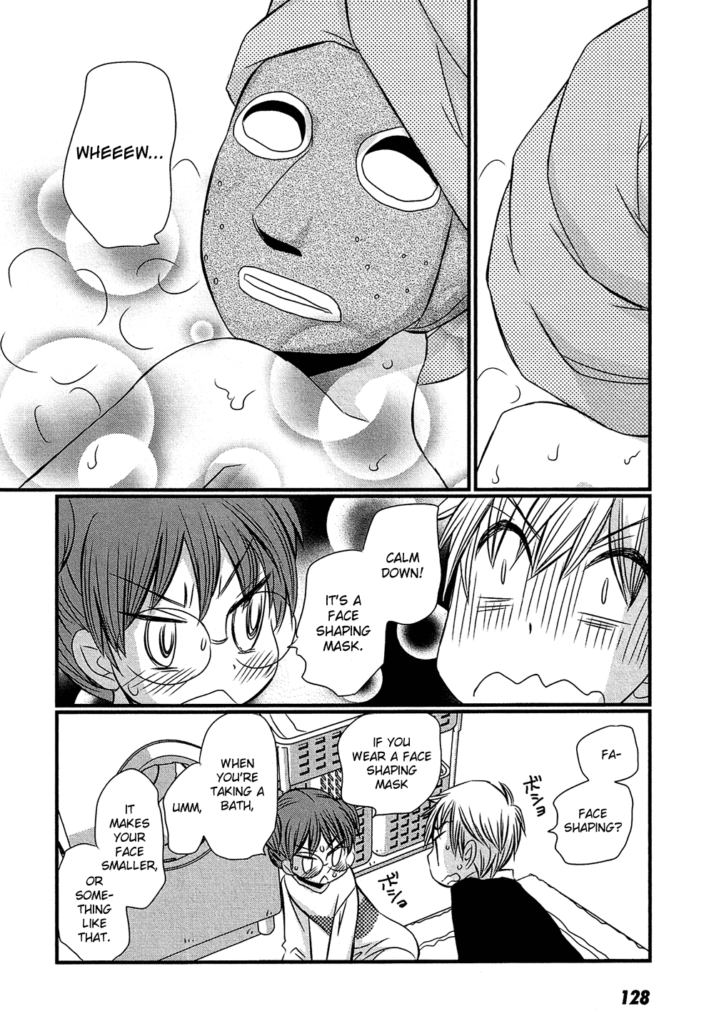 Page 23
