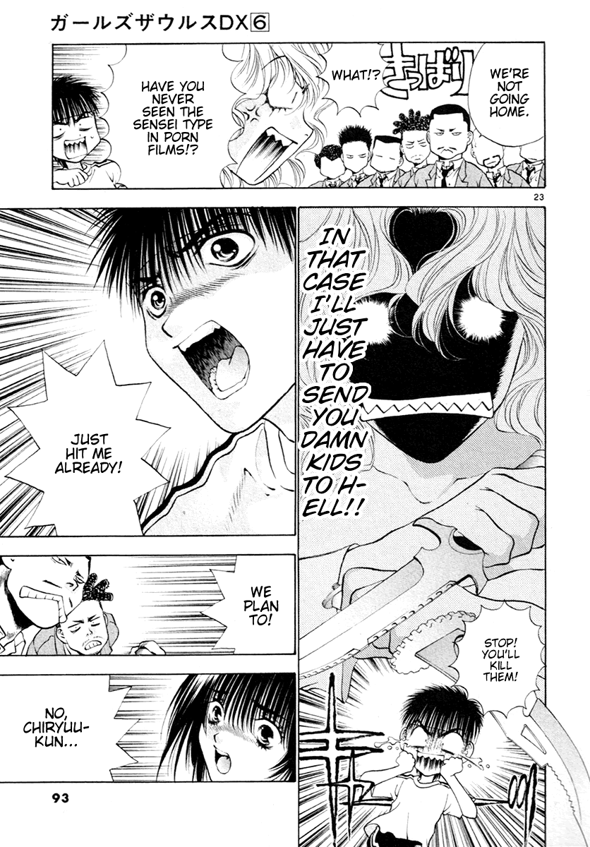Page 23