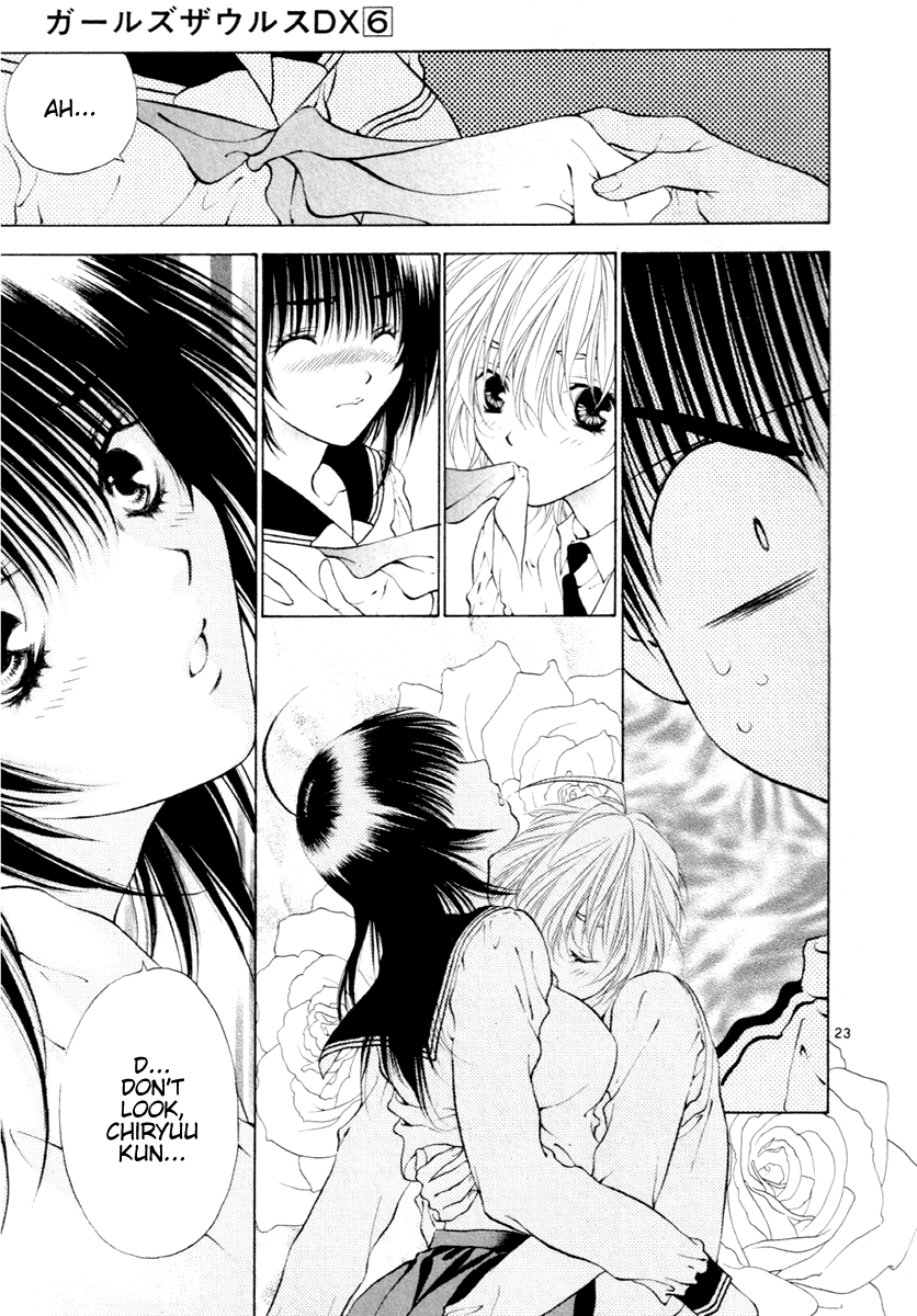 Page 23