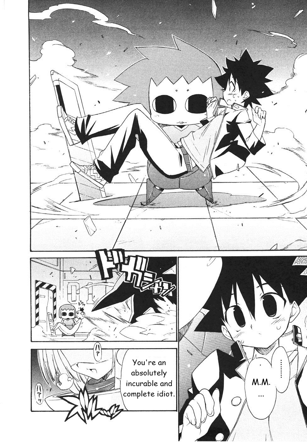 Page 23