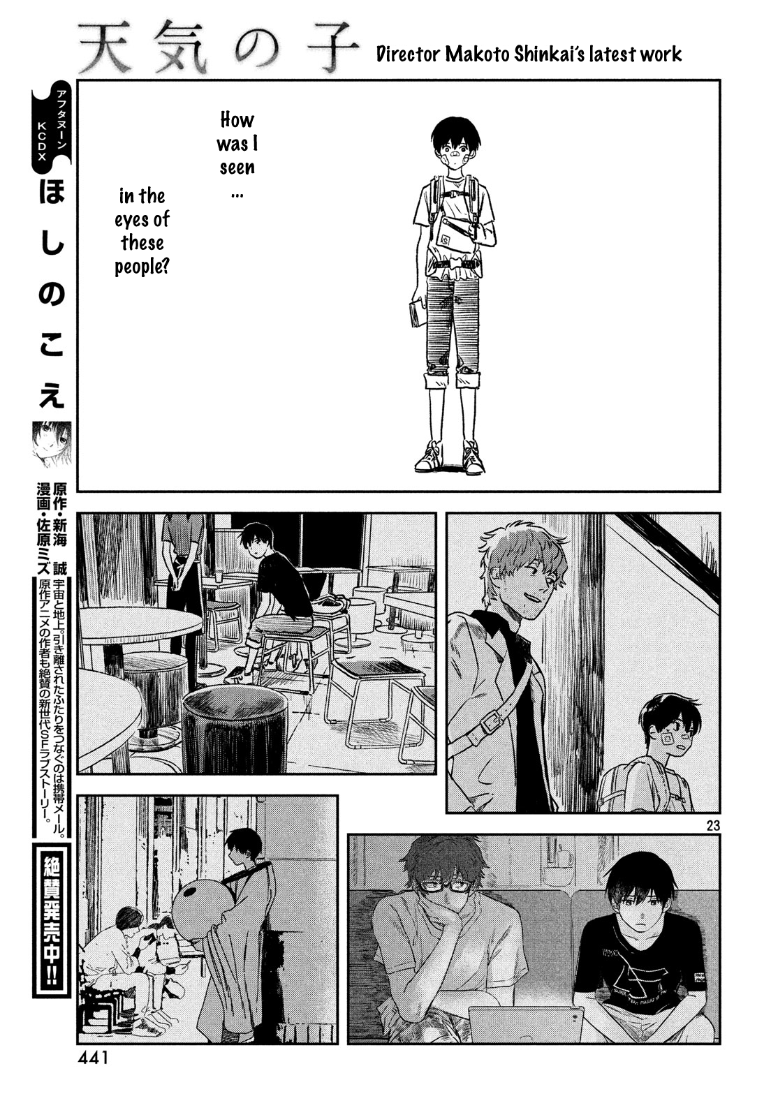 Page 23