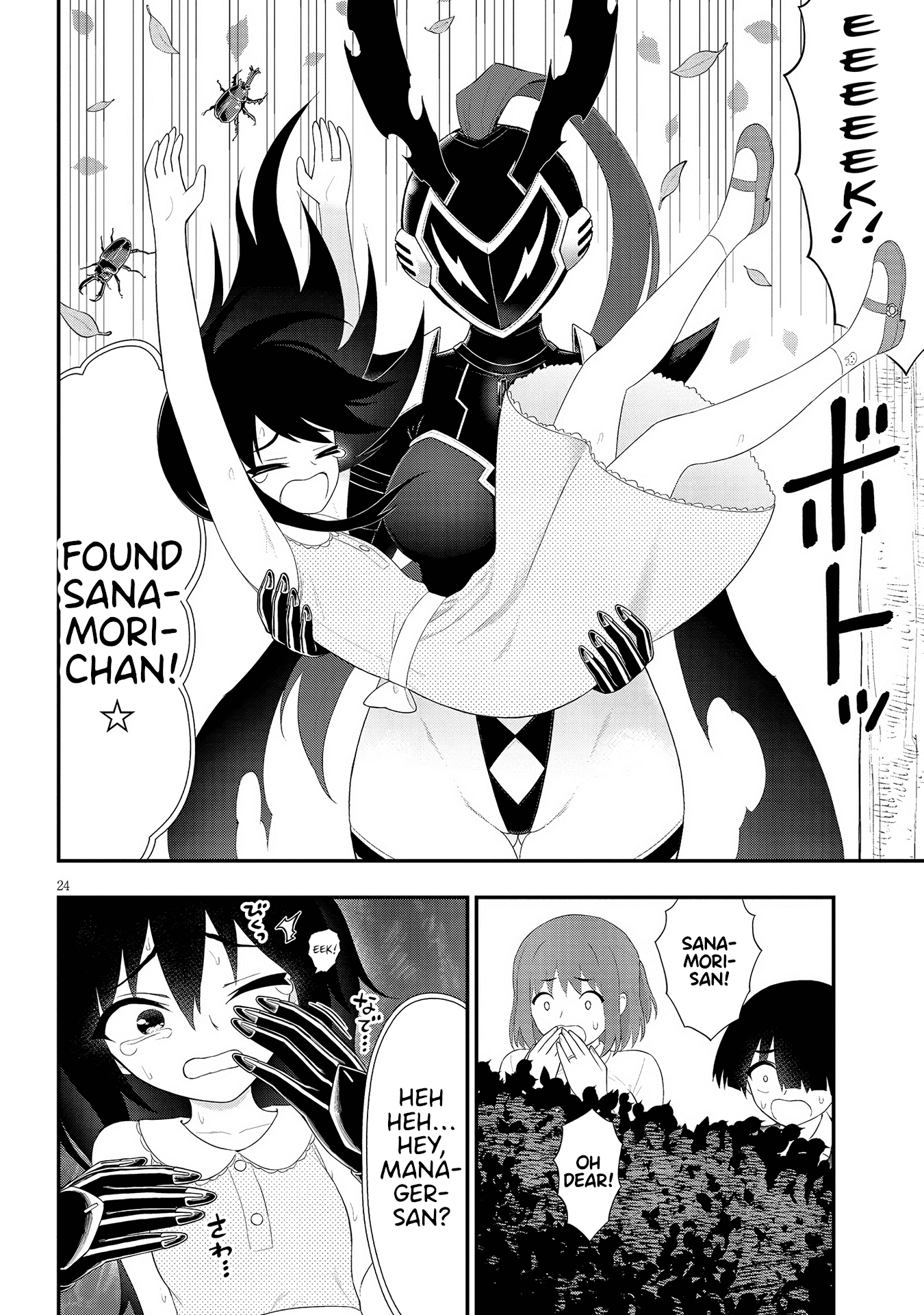 Page 24