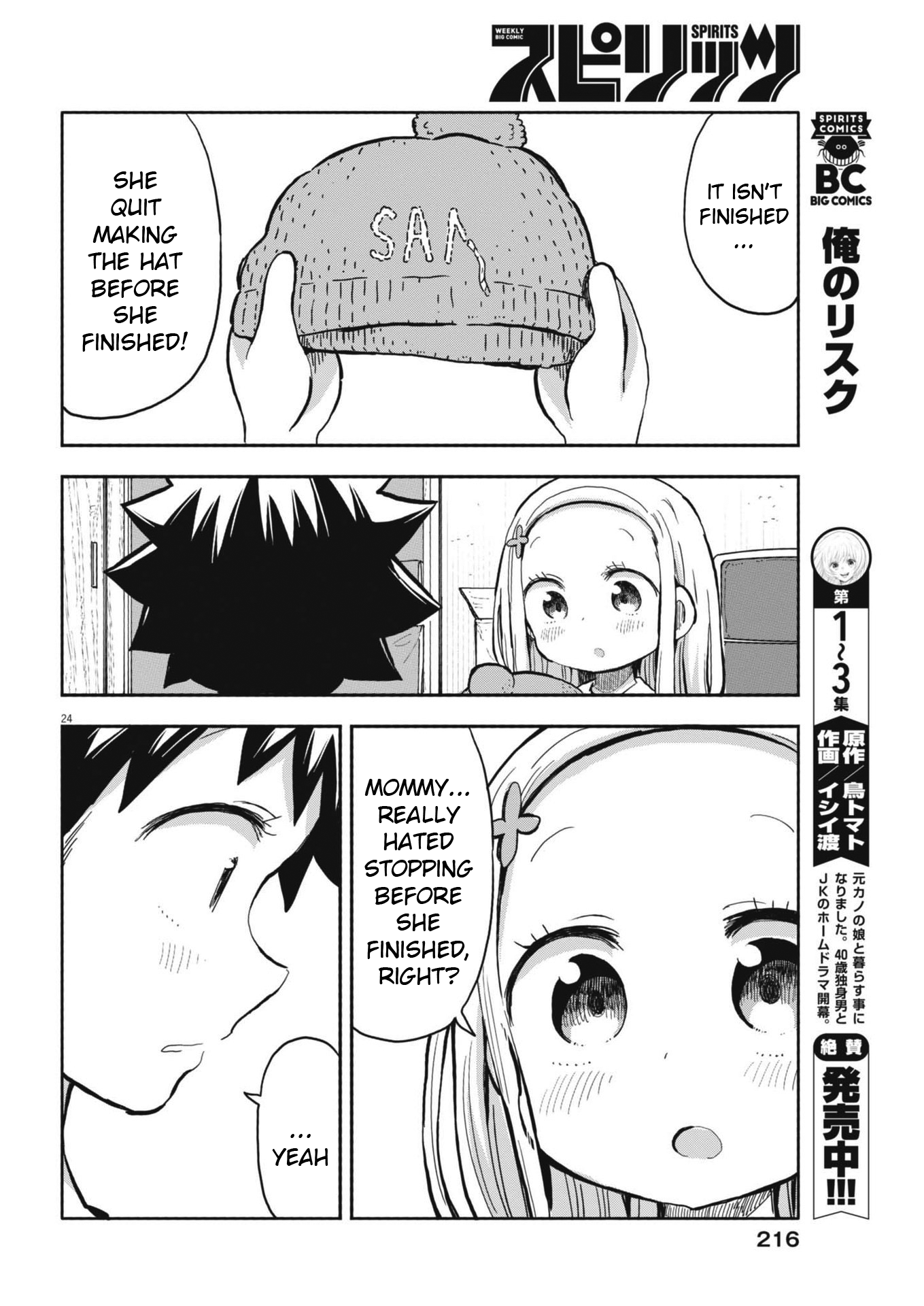 Page 24