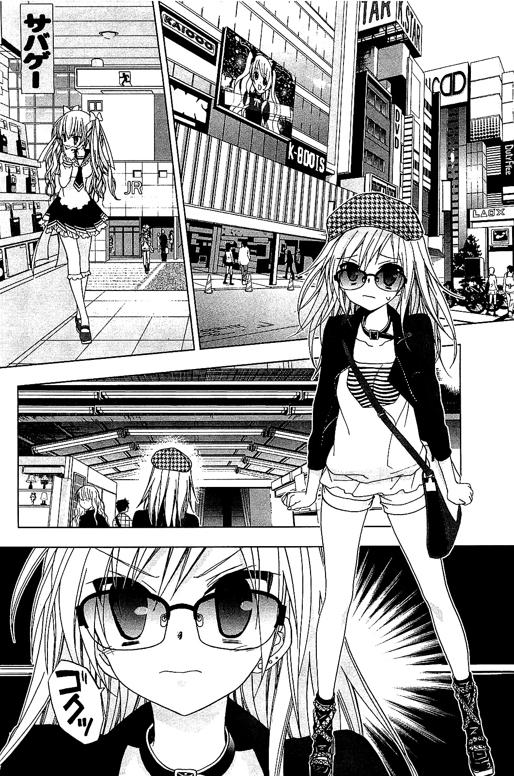 Page 23