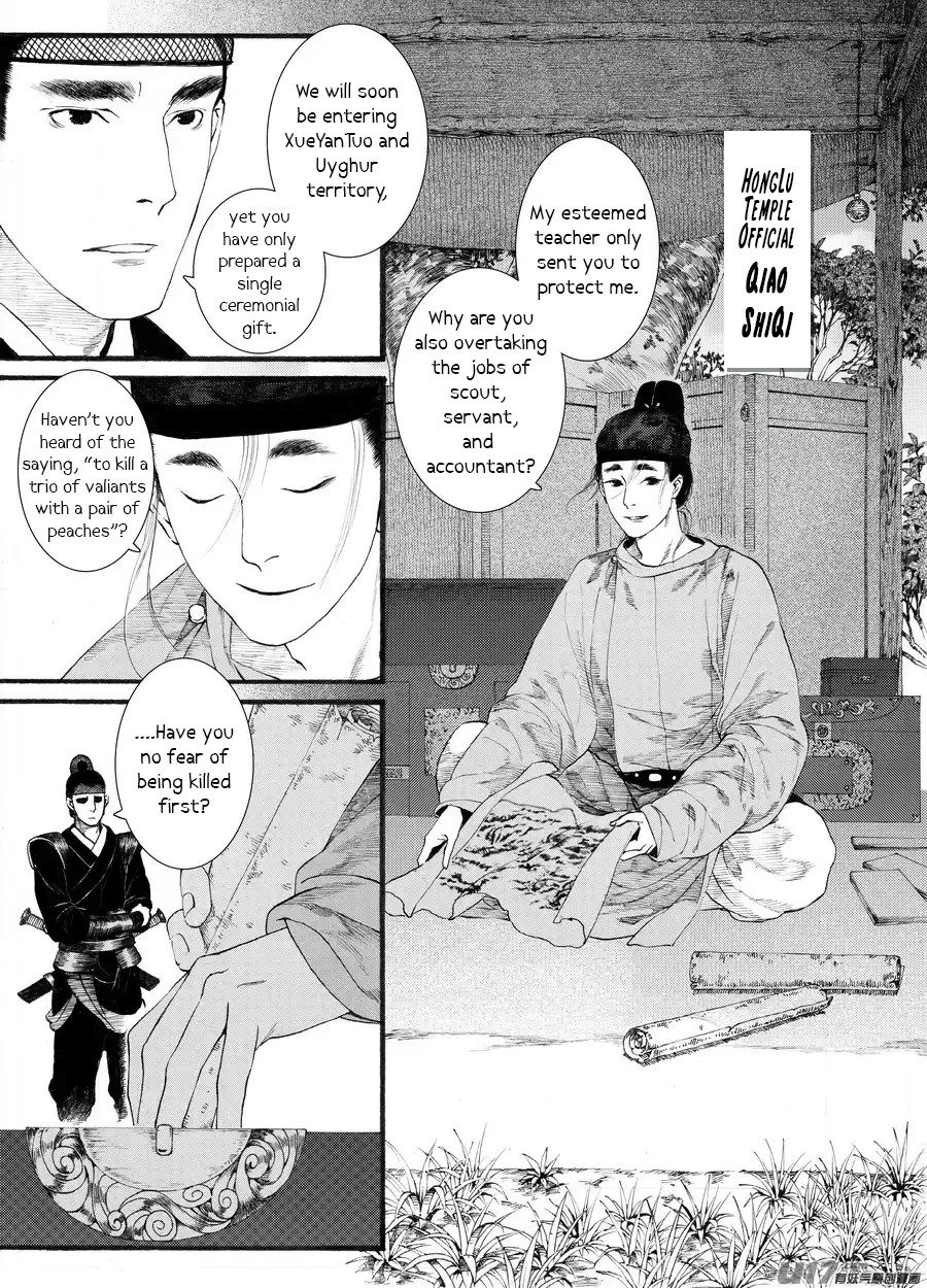 Page 23