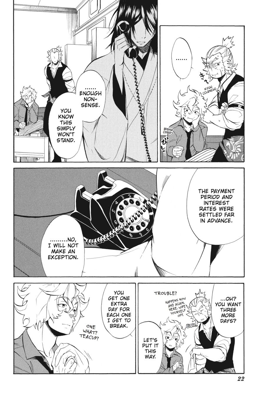 Page 23