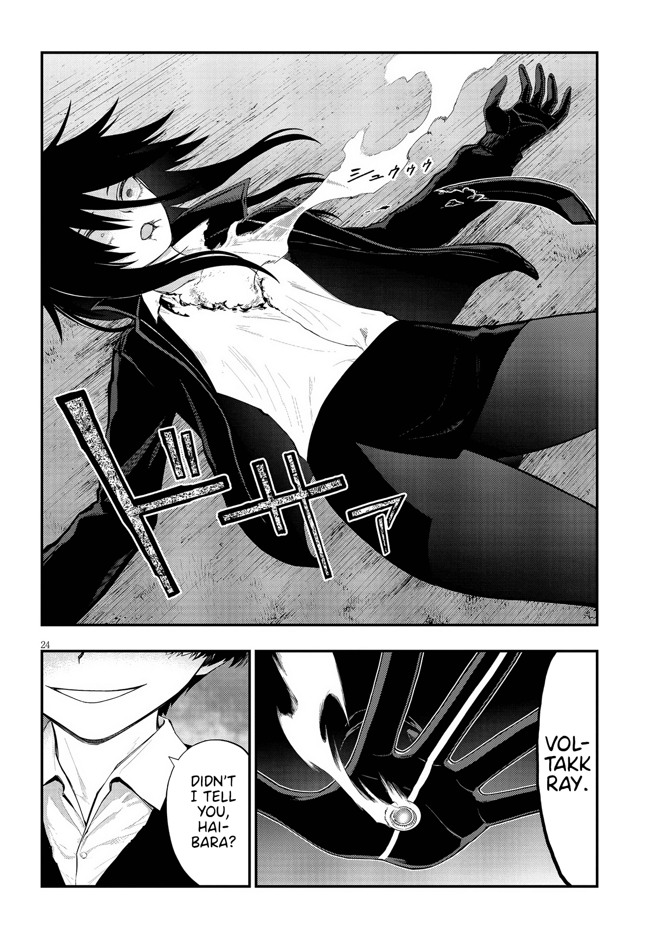 Page 24