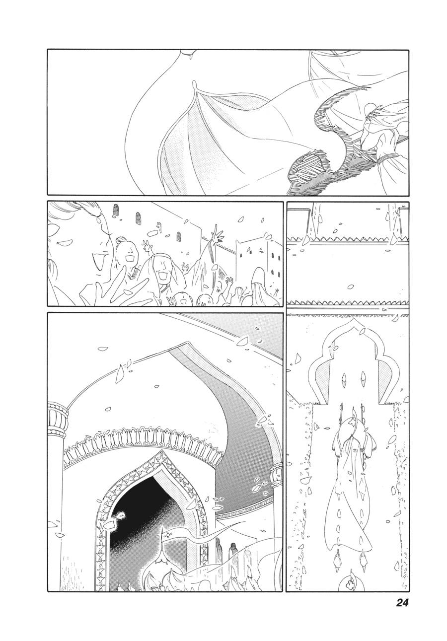 Page 24