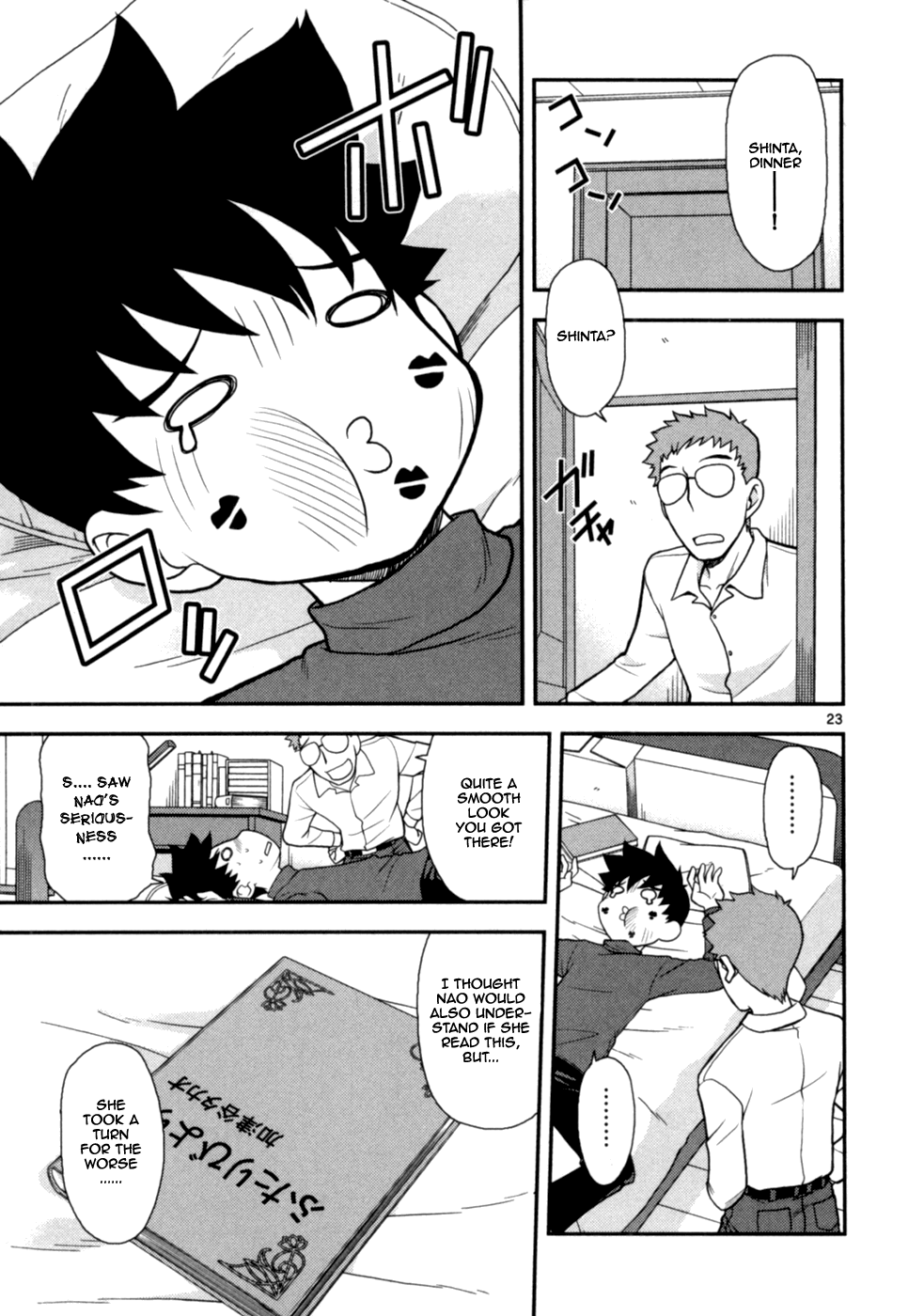 Page 23
