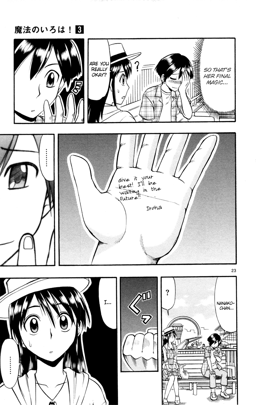 Page 23