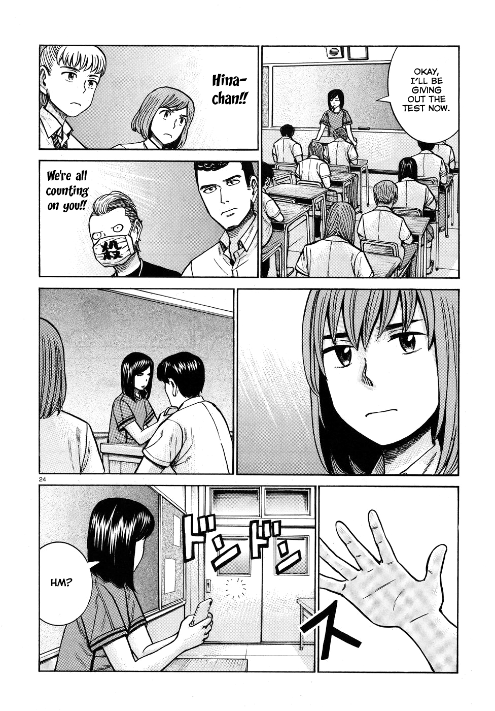 Page 24
