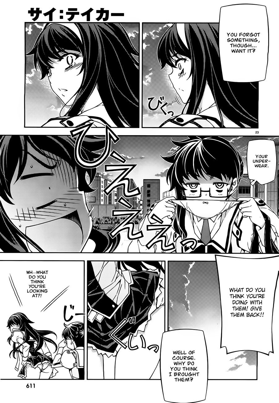Page 23