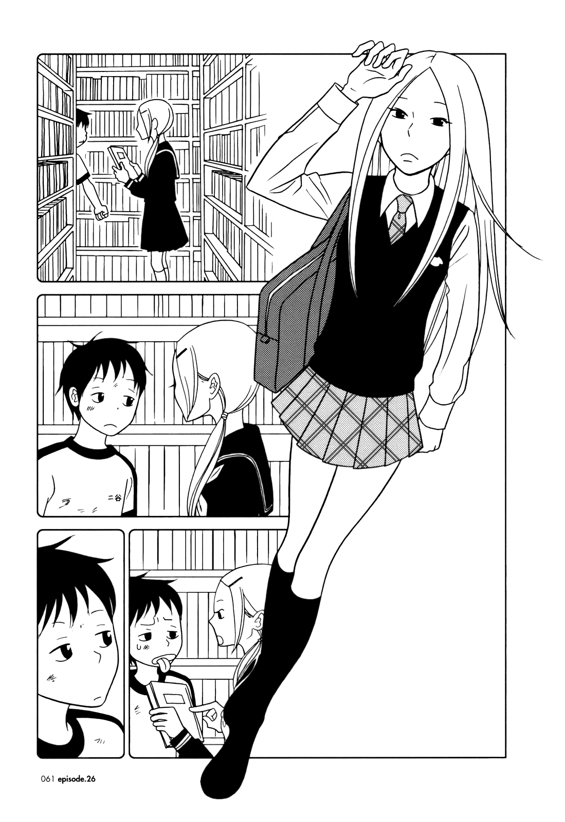 Page 23