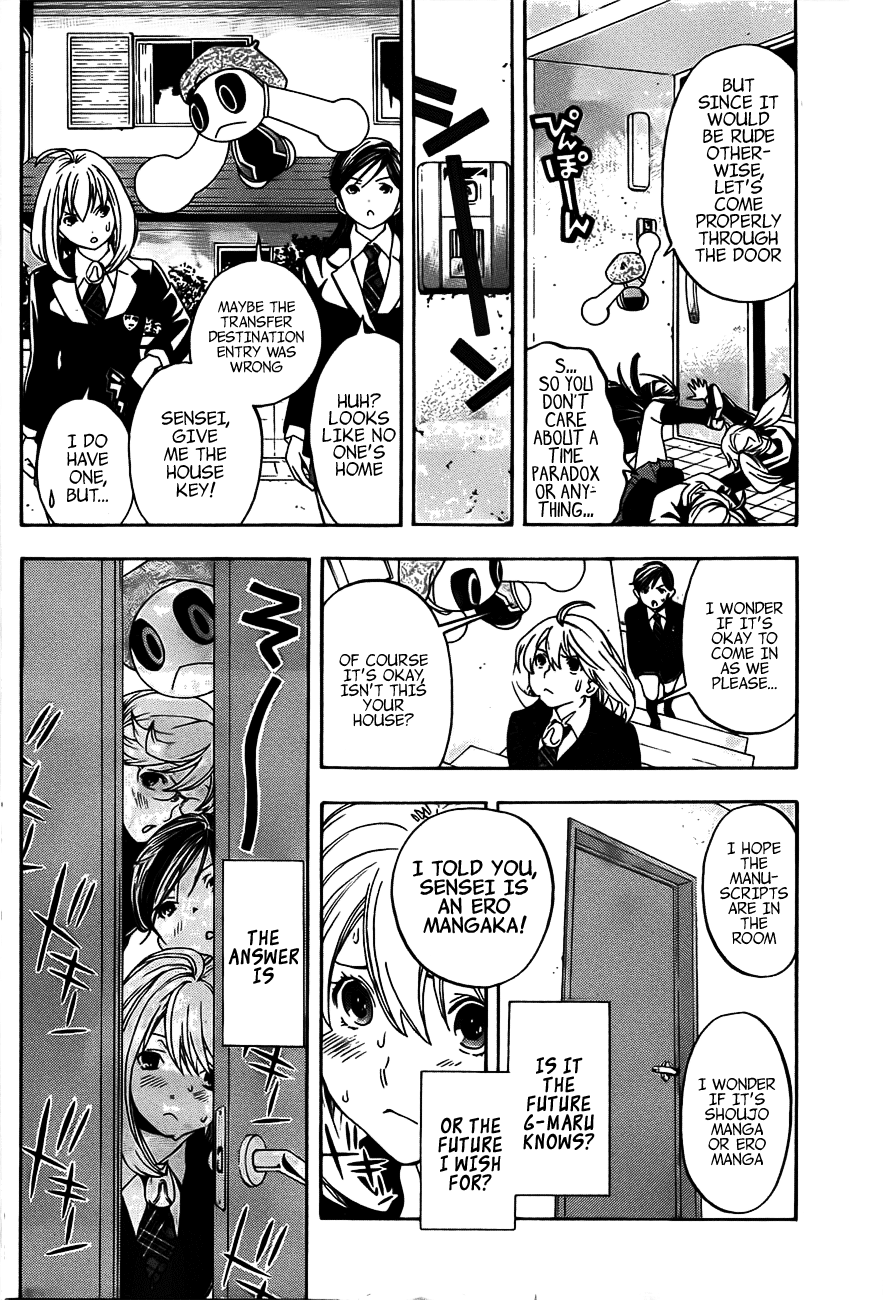 Page 23