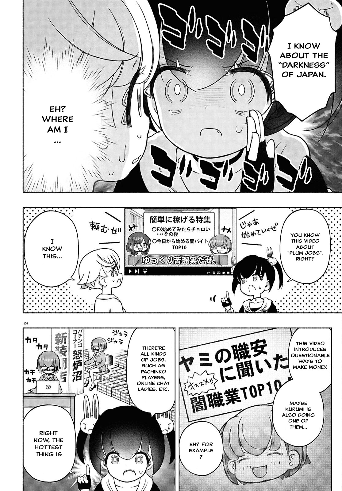 Page 24