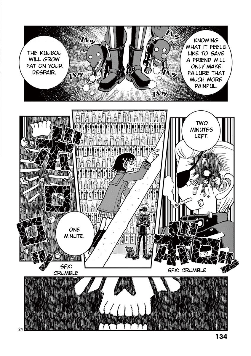 Page 24
