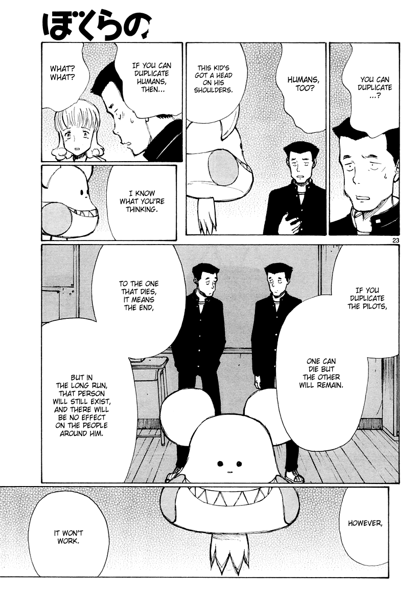 Page 23