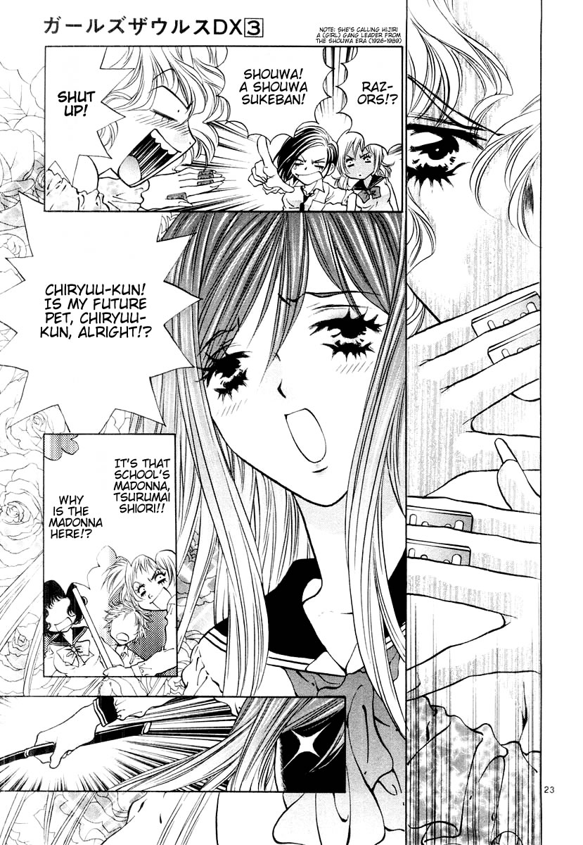 Page 23